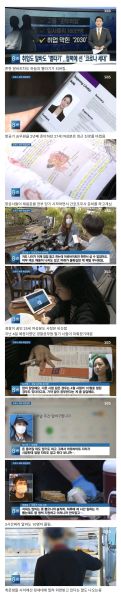 파일:취업준비생 근황.jpeg