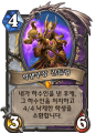 2026년 1월 5일 (월) 19:12 판의 섬네일