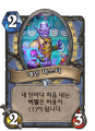 2026년 1월 5일 (월) 19:13 판의 섬네일