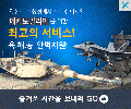 2026년 1월 5일 (월) 19:10 판의 섬네일