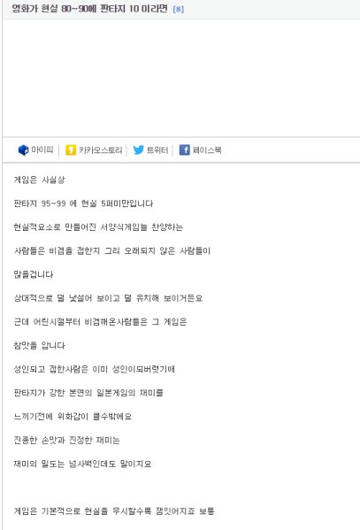 파일:2943520665 ceada3a4.png