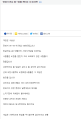 짬밥과 참재미