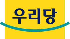 Uri.jpg