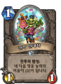 2026년 1월 5일 (월) 19:11 판의 섬네일