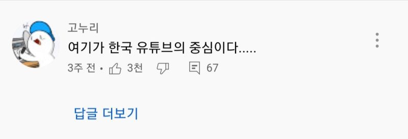 파일:고누리좌 일침.jpg
