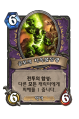 2026년 1월 5일 (월) 19:15 판의 섬네일