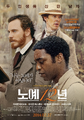 2026년 8월 12일 (수) 09:25 판의 섬네일
