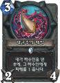 2026년 1월 5일 (월) 19:15 판의 섬네일