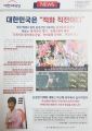 2026년 1월 5일 (월) 19:12 판의 섬네일