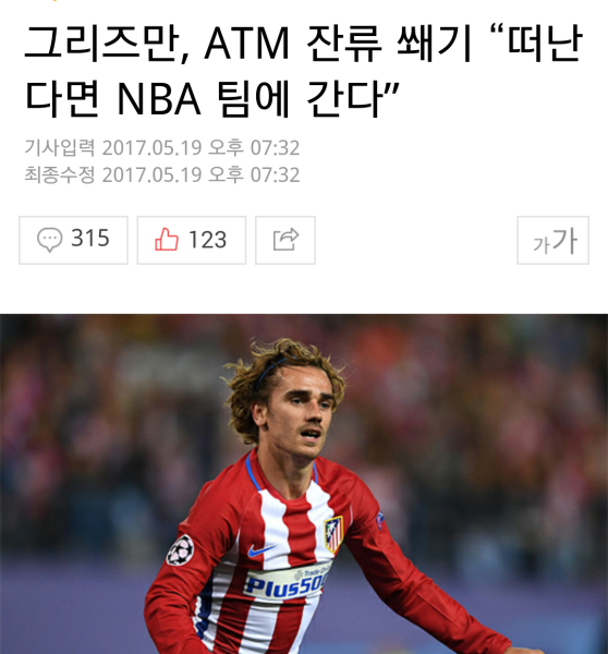 파일:맨갈농.png