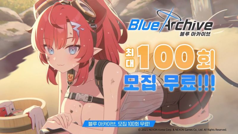 파일:메구 썸네일.jpg