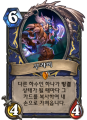 2026년 1월 5일 (월) 19:16 판의 섬네일