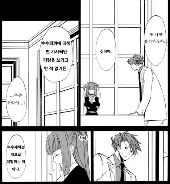 파일:배가놈.jpg