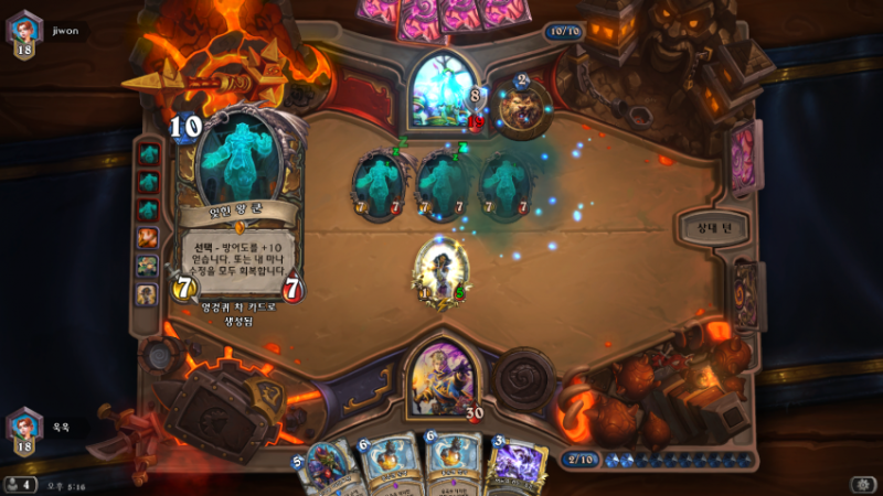 파일:백왕의시대.png