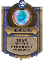 2026년 1월 5일 (월) 19:09 판의 섬네일