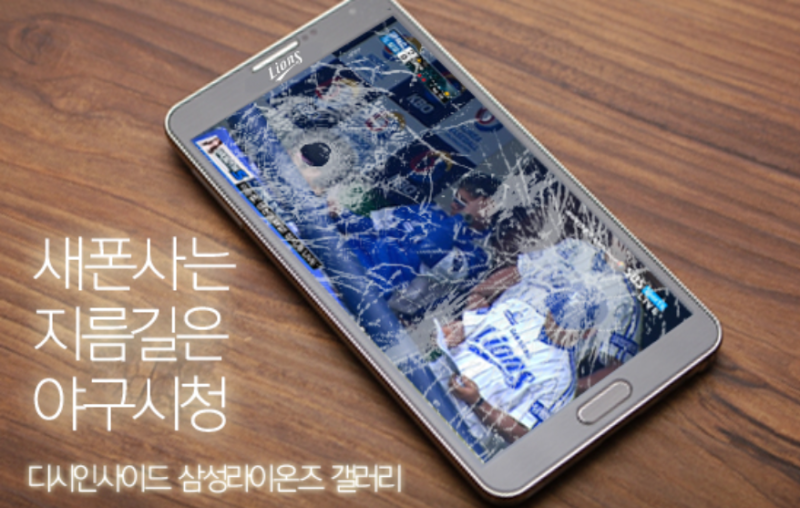 파일:새폰 사는 지름길은.PNG