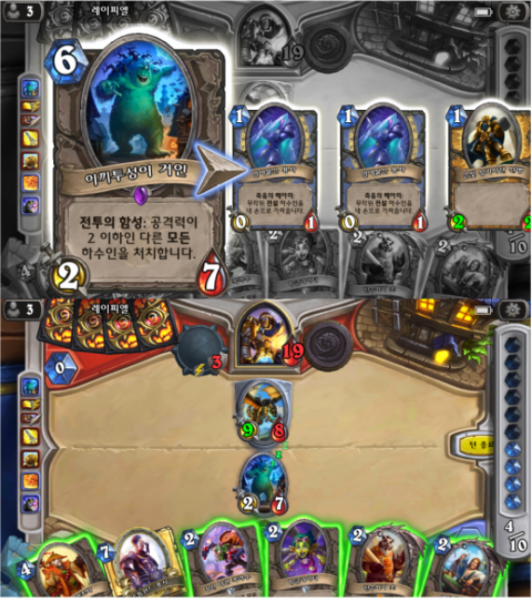 파일:신드라고사 해동.png
