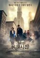 2026년 1월 5일 (월) 19:20 판의 섬네일