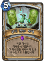 2026년 1월 5일 (월) 19:21 판의 섬네일
