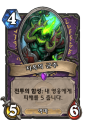 2026년 1월 5일 (월) 19:21 판의 섬네일