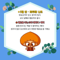 2026년 1월 5일 (월) 19:17 판의 섬네일