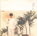 2026년 1월 5일 (월) 19:20 판의 섬네일