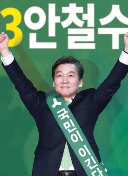 파일:2017안철수.jpeg