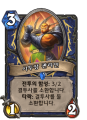 2026년 1월 5일 (월) 19:11 판의 섬네일
