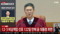 2026년 1월 9일 (금) 00:58 판의 섬네일