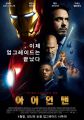 2026년 1월 5일 (월) 19:20 판의 섬네일