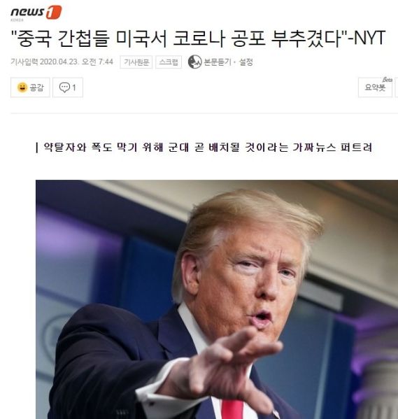 파일:갓럼프의 일침.jpg