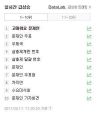 2026년 1월 5일 (월) 19:11 판의 섬네일