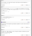 2026년 1월 5일 (월) 19:16 판의 섬네일