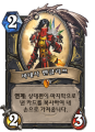2026년 1월 5일 (월) 19:22 판의 섬네일