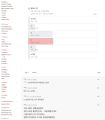 2026년 1월 27일 (화) 15:04 판의 섬네일