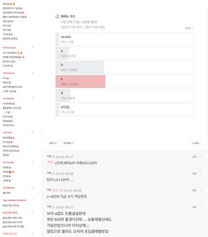 여자생각17.jpeg