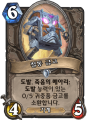 2026년 1월 5일 (월) 19:18 판의 섬네일