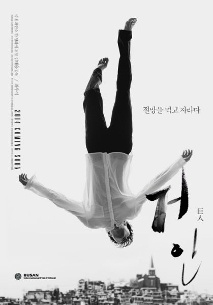 파일:쿄진.jpg