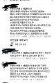 2026년 1월 5일 (월) 19:24 판의 섬네일