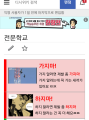 2026년 1월 5일 (월) 19:18 판의 섬네일
