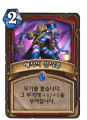 2026년 1월 5일 (월) 19:19 판의 섬네일