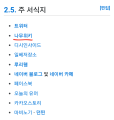 2026년 1월 5일 (월) 19:11 판의 섬네일