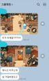 2026년 1월 5일 (월) 19:12 판의 섬네일