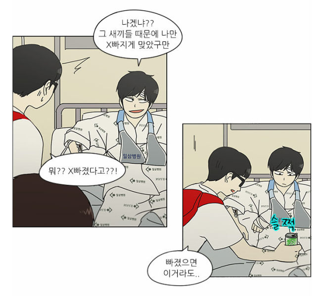 파일:20170930 081333 5.png