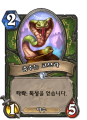 2026년 1월 5일 (월) 19:08 판의 섬네일
