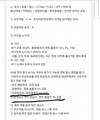 2026년 1월 5일 (월) 19:19 판의 섬네일
