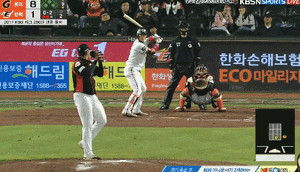 강동호 마무리.gif