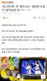 2026년 1월 5일 (월) 19:22 판의 섬네일
