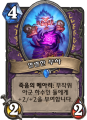 2026년 1월 5일 (월) 19:07 판의 섬네일