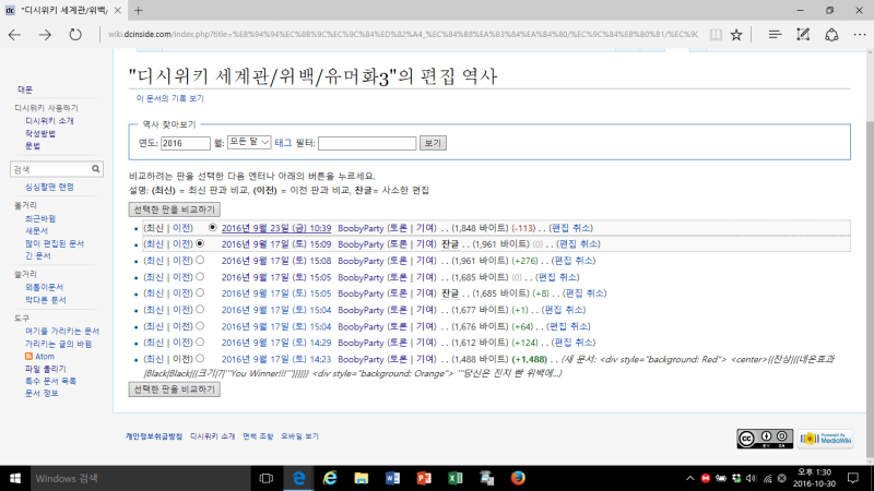 파일:그라디언트 함수 최초.png